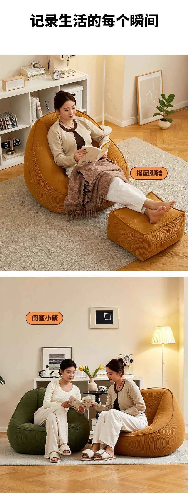 Corduroy Bean Bag Lazy Sofa – Single Bed Tatami Floor Seat for Bedroom & Balcony