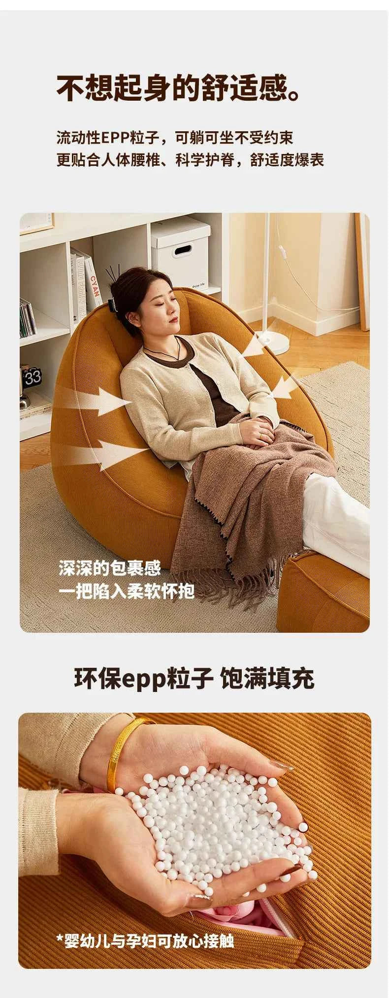 Corduroy Bean Bag Lazy Sofa – Single Bed Tatami Floor Seat for Bedroom & Balcony