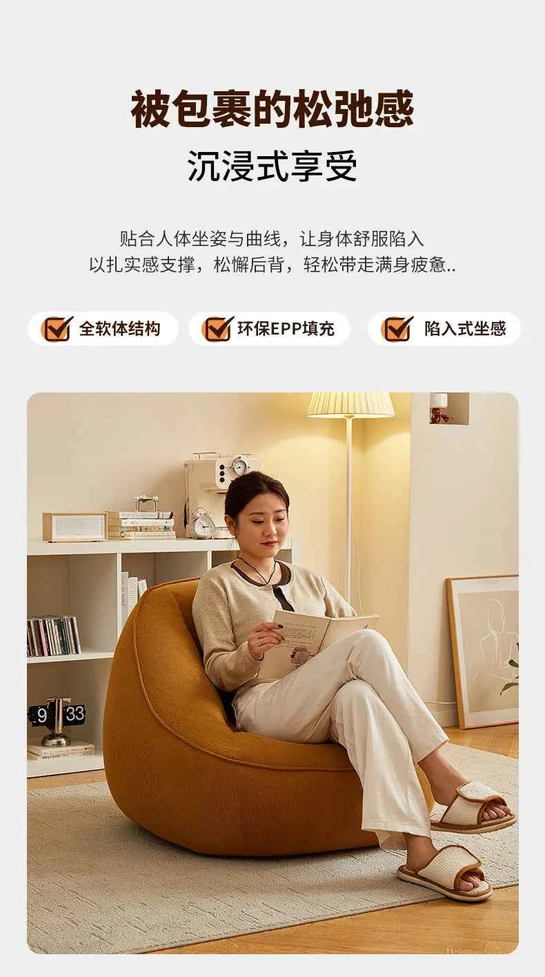 Corduroy Bean Bag Lazy Sofa – Single Bed Tatami Floor Seat for Bedroom & Balcony